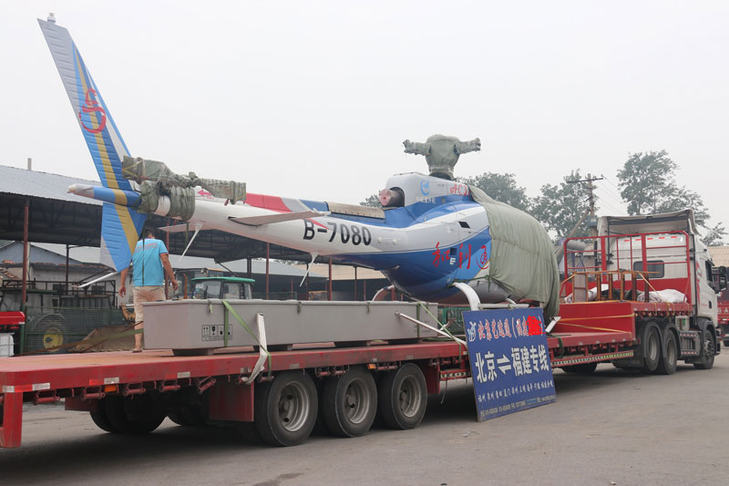 直升機(jī)運(yùn)輸